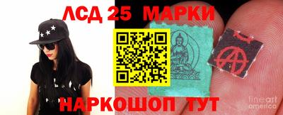 эйфоретик Севастополь
