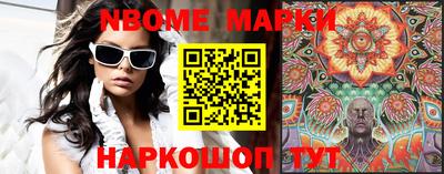 эйфоретик Севастополь