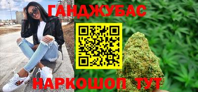 прущая мука Северобайкальск