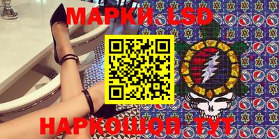 эйфоретик Севастополь