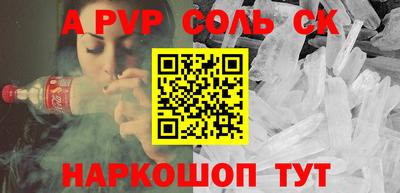 эйфоретик Севастополь