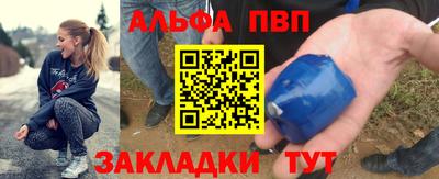 прущая мука Северобайкальск