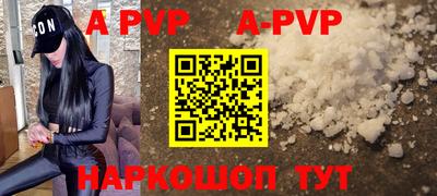 ешки Свободный