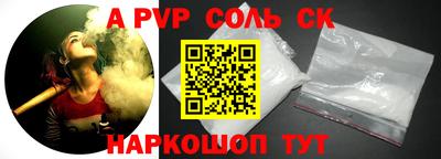 эйфоретик Севастополь