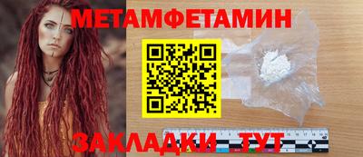 прущая мука Северобайкальск