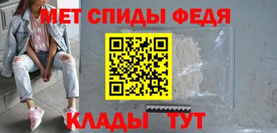 эйфоретик Севастополь
