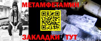 прущая мука Северобайкальск