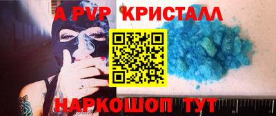 эйфоретик Севастополь