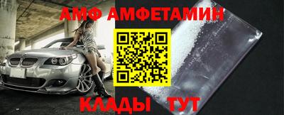 прущая мука Северобайкальск