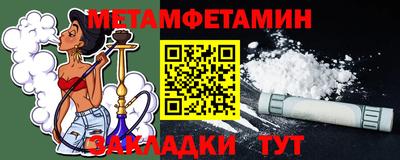 эйфоретик Севастополь