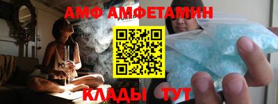 эйфоретик Севастополь