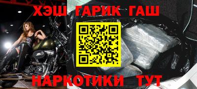 эйфоретик Севастополь