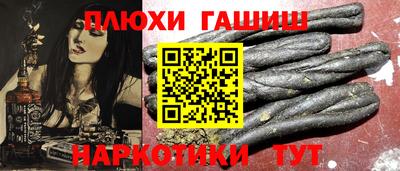 прущая мука Северобайкальск