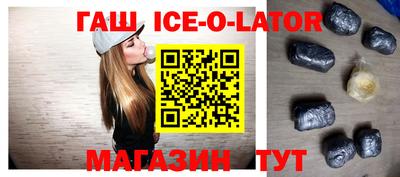 эйфоретик Севастополь