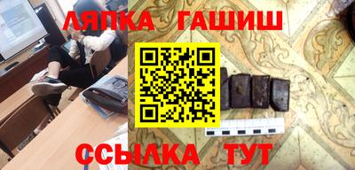 прущая мука Северобайкальск