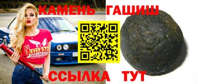 эйфоретик Севастополь