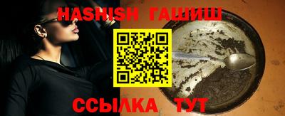 эйфоретик Севастополь