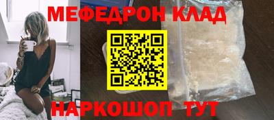 прущая мука Северобайкальск