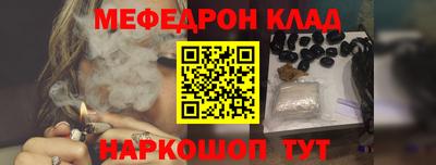 эйфоретик Севастополь