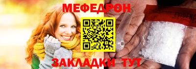 прущая мука Северобайкальск