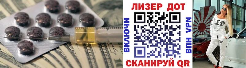 ЛСД экстази ecstasy  MEGA зеркало  Стерлитамак 