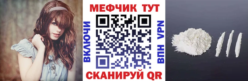где купить наркоту  Стерлитамак  МЯУ-МЯУ кристаллы 
