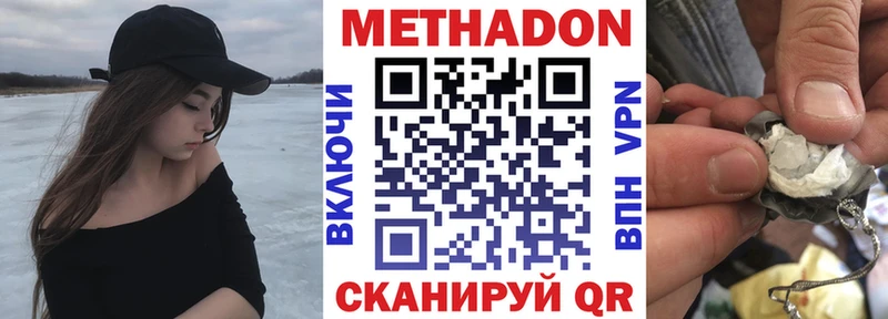 дарнет шоп  Стерлитамак  Метадон мёд 
