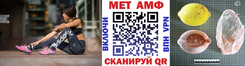 Метамфетамин Декстрометамфетамин 99.9%  магазин продажи наркотиков  Стерлитамак 