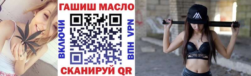darknet Telegram  Стерлитамак  ТГК вейп 