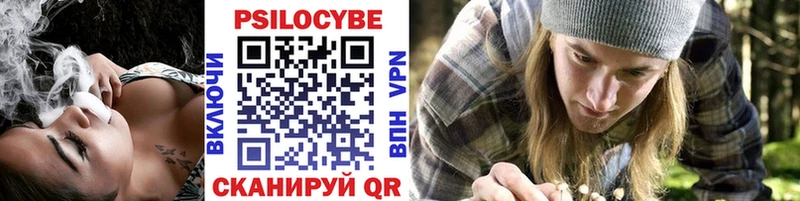 Псилоцибиновые грибы Magic Shrooms Стерлитамак